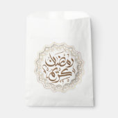 Sachets En Papier ramadan kareem (Devant)