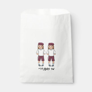 Sachets En Papier Sac Favoriser Twin Upsherin Personnalisé
