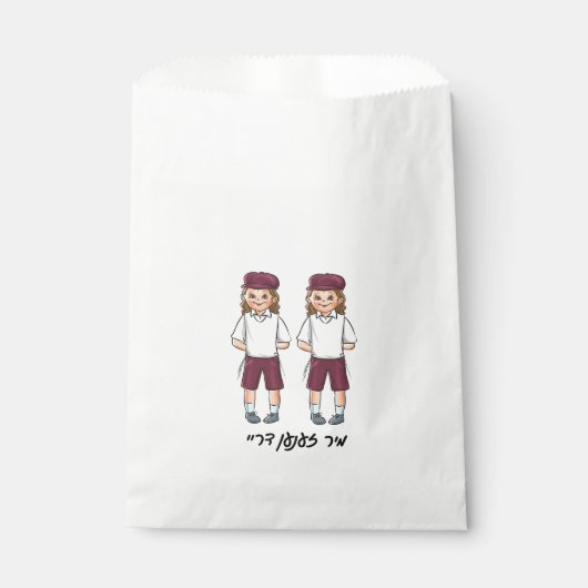 Sachets En Papier Sac Favoriser Twin Upsherin Personnalisé (Devant)