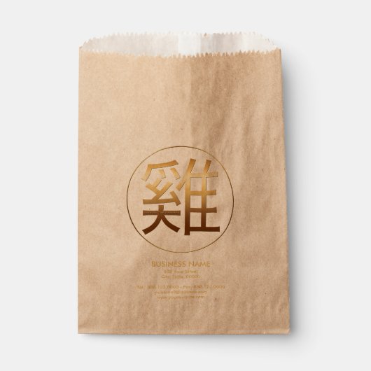 Sachets En Papier Symbole chinois d'or du Nouvel An du coq (Devant)