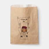 Sachets En Papier Three Year Old Boy Upsherin Torah Scroll Favor Bag (Devant)