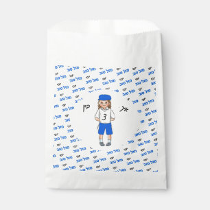 Sachets En Papier Upsherin Garçon de trois ans Favoriser le sac