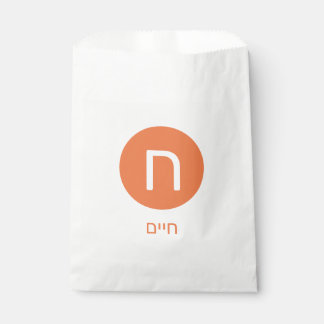 Sachets En Papier Upsherin Party Favoriser le sac