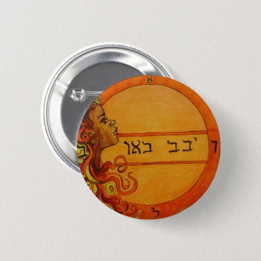 Sacral Chakra Solomon Seal Button (Voorkant /achterkant)