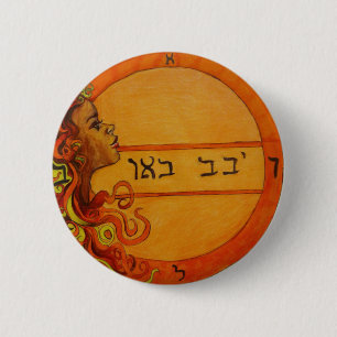 Sacral Chakra Solomon Seal Button