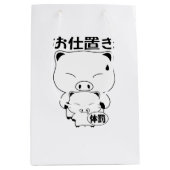 Sacs cadeaux Oshioki (Devant)