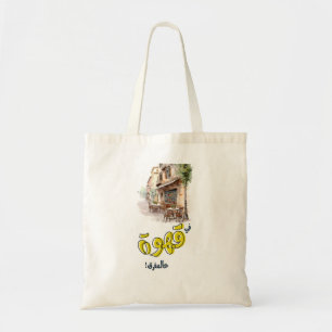 sacs d'achats arabes