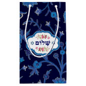 Sacs hébreux de cadeau de pâque de conception des (Dos)