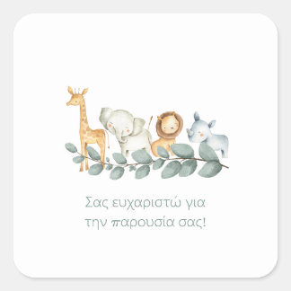 Safari Dieren Griekse Doop Vierkante Sticker