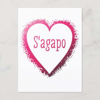 S'agapo, ik hou van je in het Grieks in roze Briefkaart