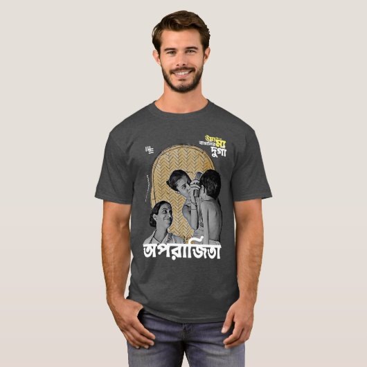 Sage Expression DURGA Customisé T-shirt (Devant entier)