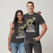Sage Expression DURGA Customisé T-shirt (Unisexe)