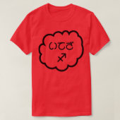 Sagittarius Japans Hiragana Iteza Cloud Black T-shirt (Design voorkant)