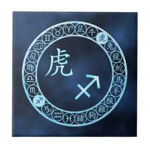 Sagittarius/Tiger Tegeltje