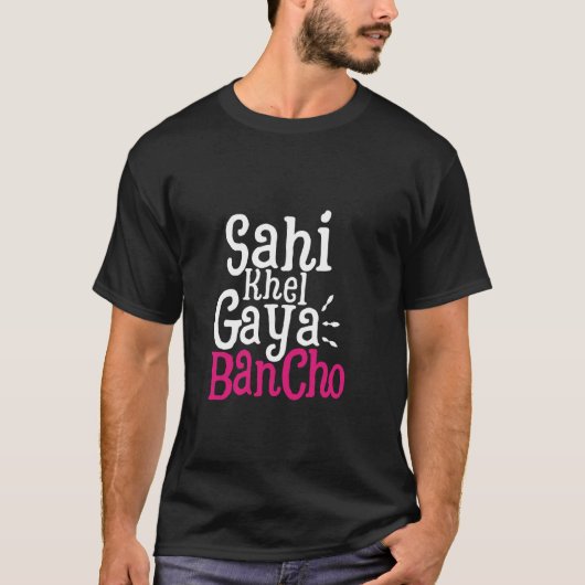 Sahi Khel Gaya Desi Swag Zuid-Aziatische Meme Boll T-shirt (Voorkant)
