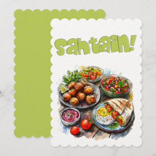 Sahtain - Heerlijk Arabisch ontbijt اكل عربي Kaart