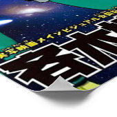 Saiki K Manga Hoesje Poster (Hoek)