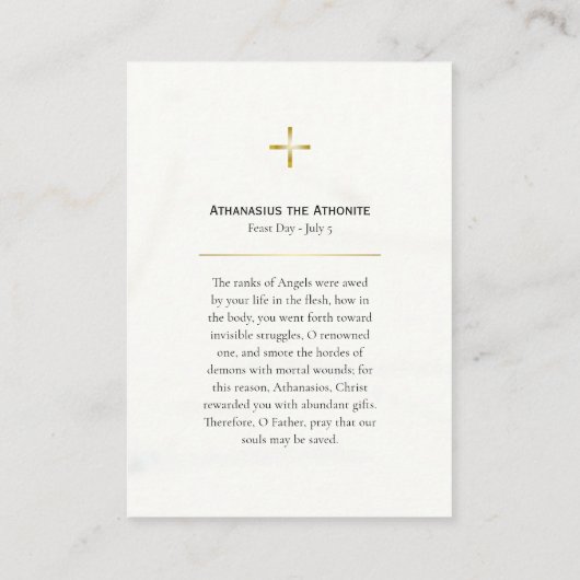 Saint Athansius la carte de prière orthodoxe athon (Dos)