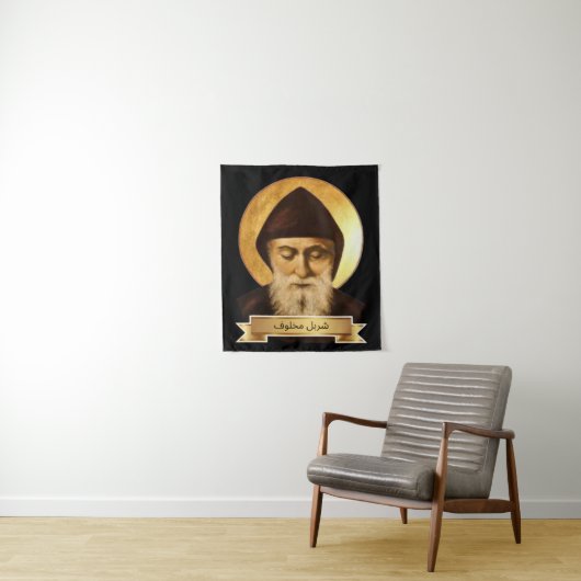 Saint Charbel Makhlouf Tapestry Wandkleed (In situ)