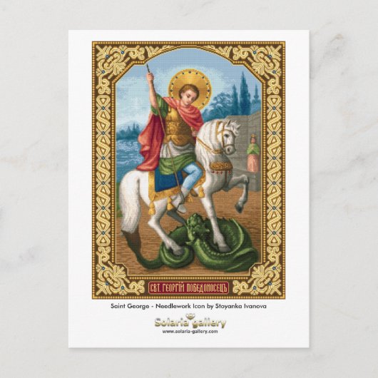 Saint George - Carte postale (Devant)