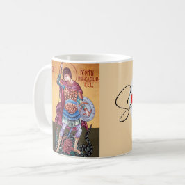 Saint George, Katholieke Koffie Mok