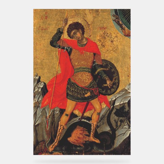 Saint Georges et le Dragon Grand Martyr (Recto)
