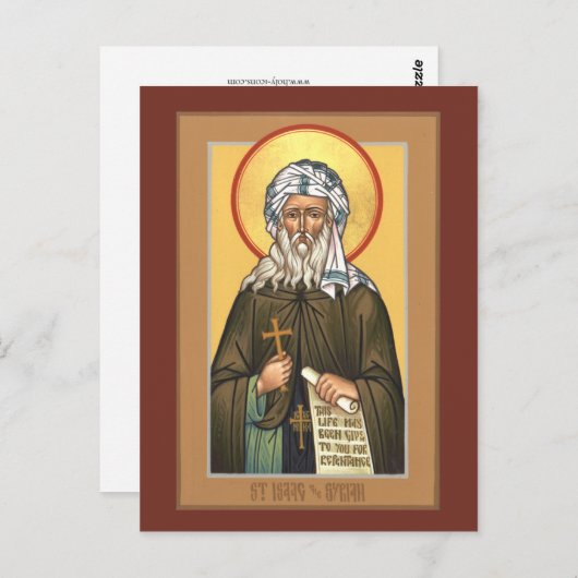 Saint Isaac la carte de prière syrienne (Devant / Derrière)