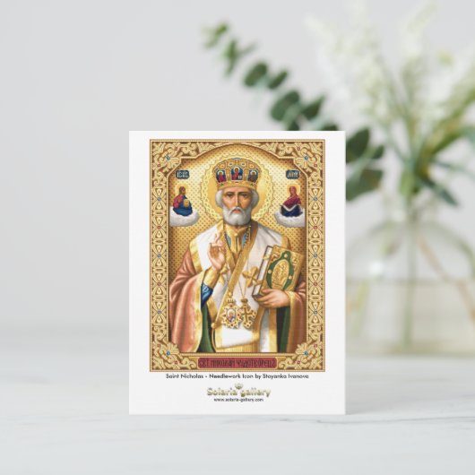 Saint-Nicolas - Carte postale (Debout devant)