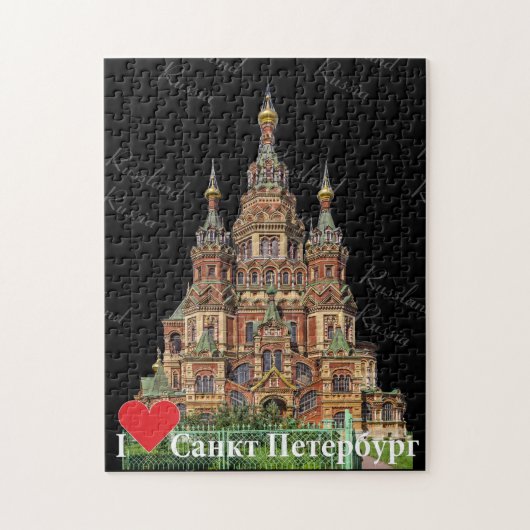 Saint-Pétersbourg Russie Russie Puzzles (Vertical)