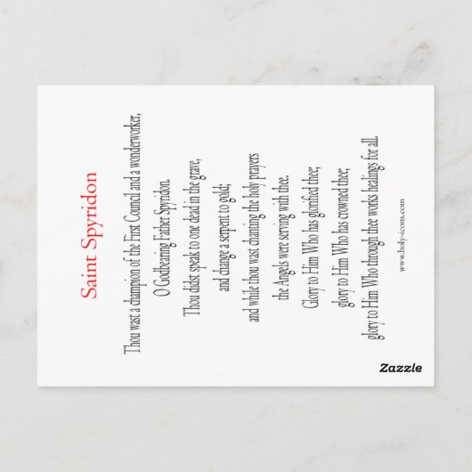 Saint Spyridon Prayer-kaart Briefkaart (Achterkant)