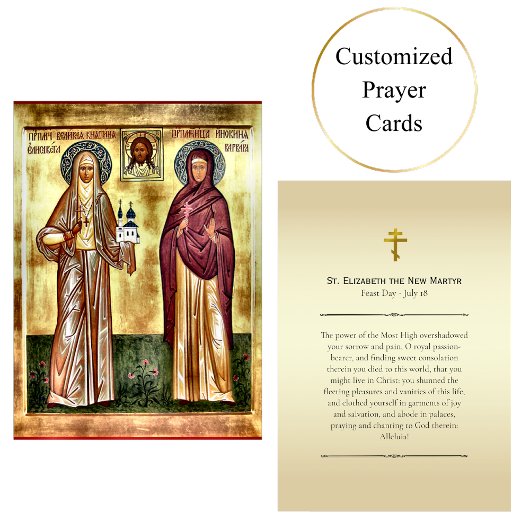 Sainte Elizabeth, nouvelle carte de prière orthodo