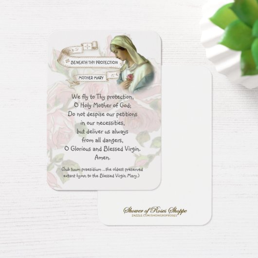 Sainte Vierge Marie La prière la plus ancienne cat (Bureau)