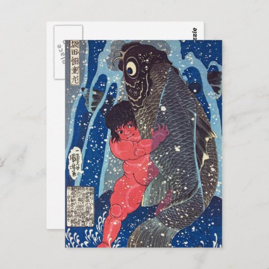 Sakata Kaidō-maru worstelt met een gigantische kar Briefkaart (Voorkant / Achterkant)