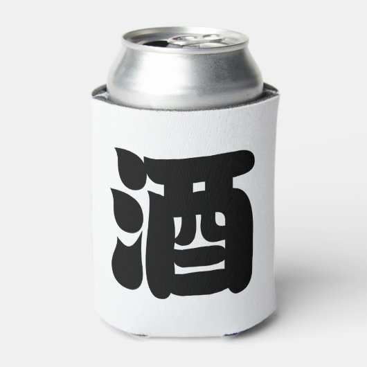 SAKE 酒 BLIKJESKOELER (Blikje Voorkant)
