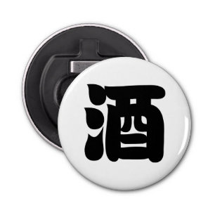 SAKE 酒 BUTTON FLESOPENER