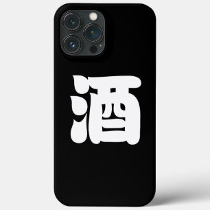 SAKE 酒 iPhone 13 PRO MAX HOESJE