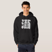 SAKE 酒 HOODIE (Voorkant volledig)
