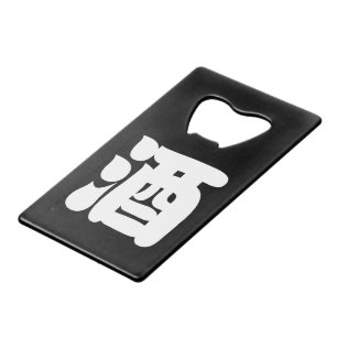 SAKE 酒 KREDIETKAART FLESSENOPENER