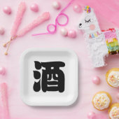 SAKE 酒 PAPIEREN BORDJE (Feest)