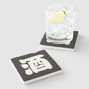 SAKE 酒 STENEN ONDERZETTER