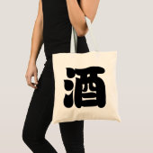 SAKE 酒 TOTE BAG (Voorkant (product))