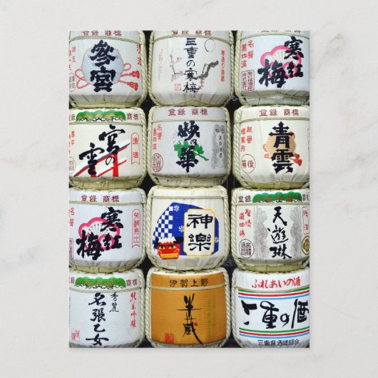 Sake Barrels: Ise Shrine, Japan Briefkaart (Voorkant)