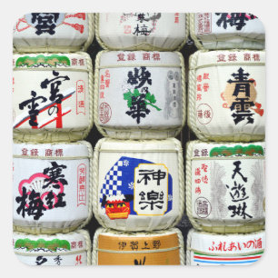 Sake Barrels: Ise Shrine, Japan Vierkante Sticker