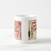 Sake for a Samurai Woodblock Print Koffiemok (Center)