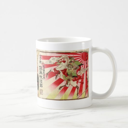 Sake for a Samurai Woodblock Print Koffiemok (Rechts)