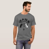 SAKE-Japanese Kanji T-shirt (Voorkant volledig)