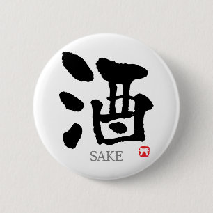 Sake KANJI Ronde Button 5,7 Cm