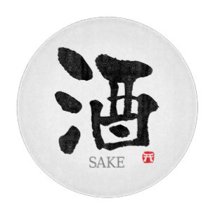 Sake KANJI Snijplank