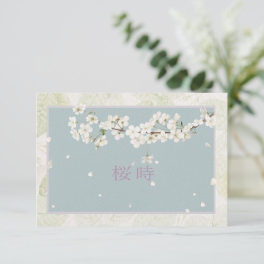 Sakura (Staand voorkant)