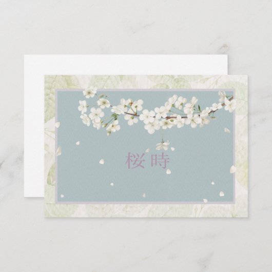 Sakura (Voorkant / Achterkant)